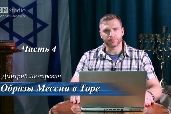 Кракен ссылка на сайт com