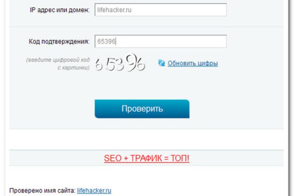 Где взять ссылку кракена