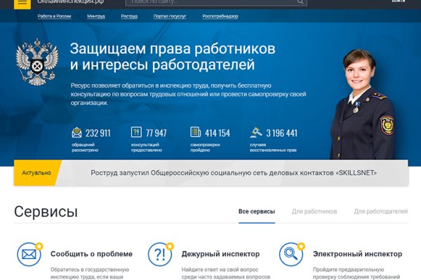Кракен найдется все что это