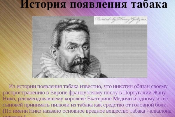 Рабочая ссылка кракен в тор