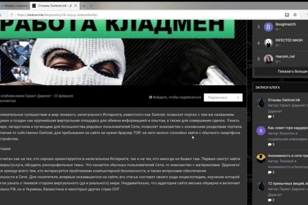 Как зарегистрироваться в кракен в россии