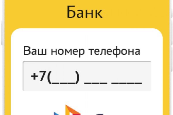 Kraken ссылка зеркало официальный сайт