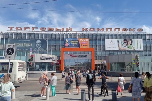 Кракен маркетплейс kr2web in площадка торговая