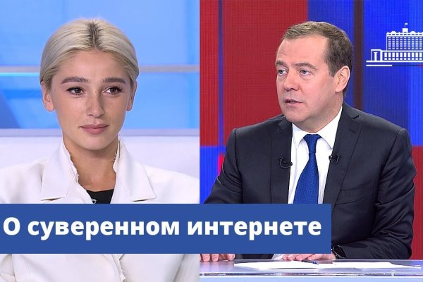 Кракен даркнет зеркало