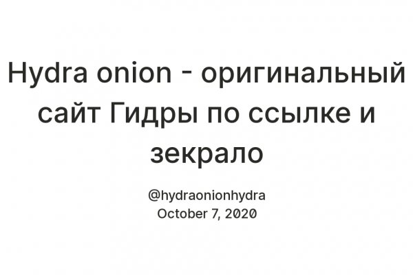 Кракен ссылка тор kr2web in