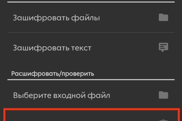 Магазин веществ кракен