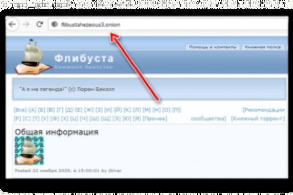 Не пришли деньги на кракен