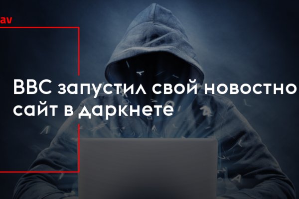 Ссылки на кракен com