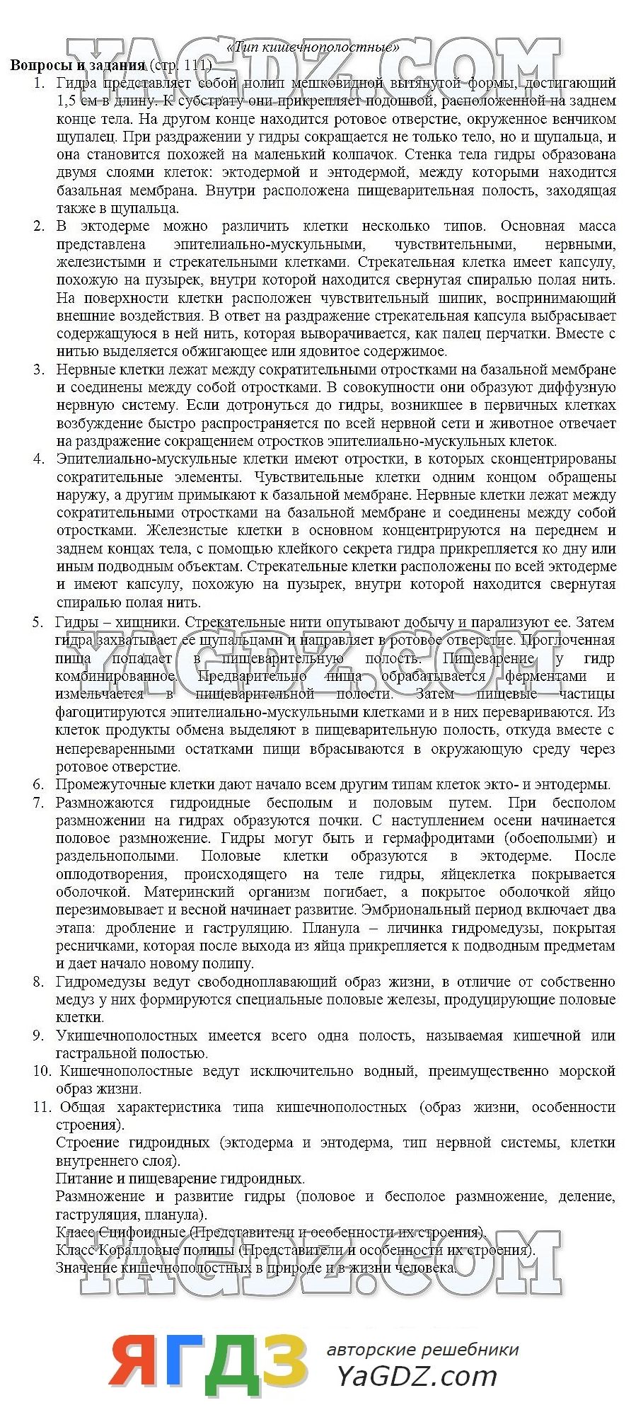 Кракен шоп нарк