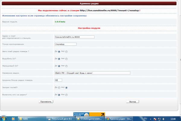 Кракен kr2web in маркетплейс ссылка