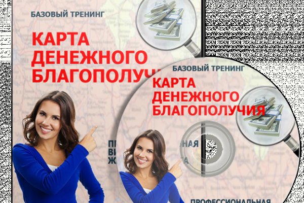 Кракен официальный