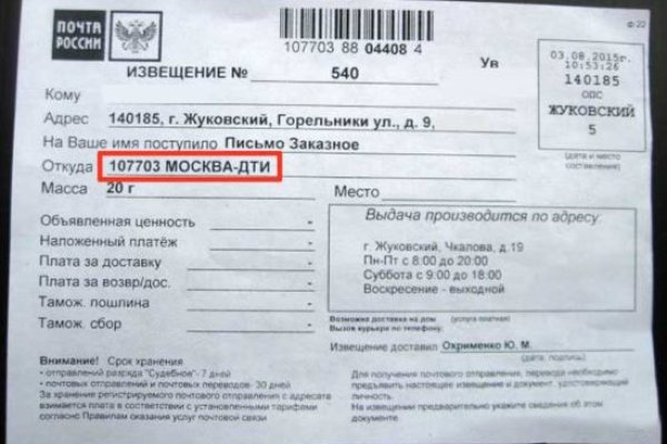 Кракен 17 точка ат