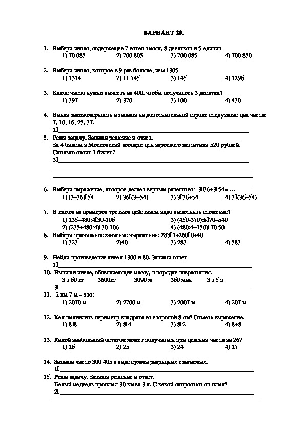 Кракен это даркнет