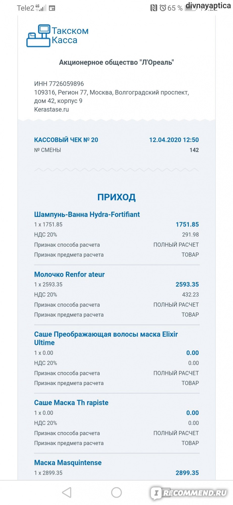 Кракен москва наркотики
